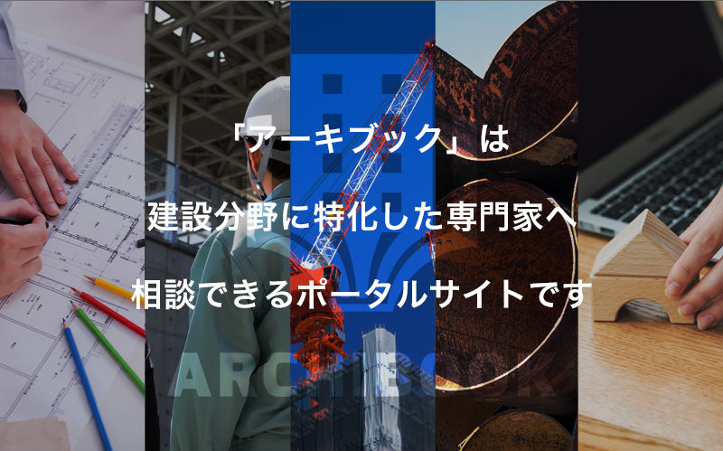 一生役立つ設計事務所の育て方 : 75の切実な疑問に答える ヨドバシ.com - 一生役立つ設計事務所の育て方―75の切実な疑問に