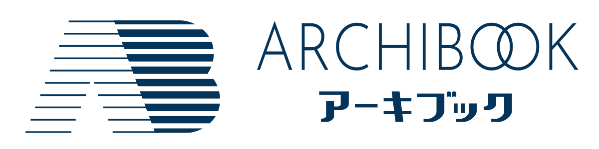 アーキブック